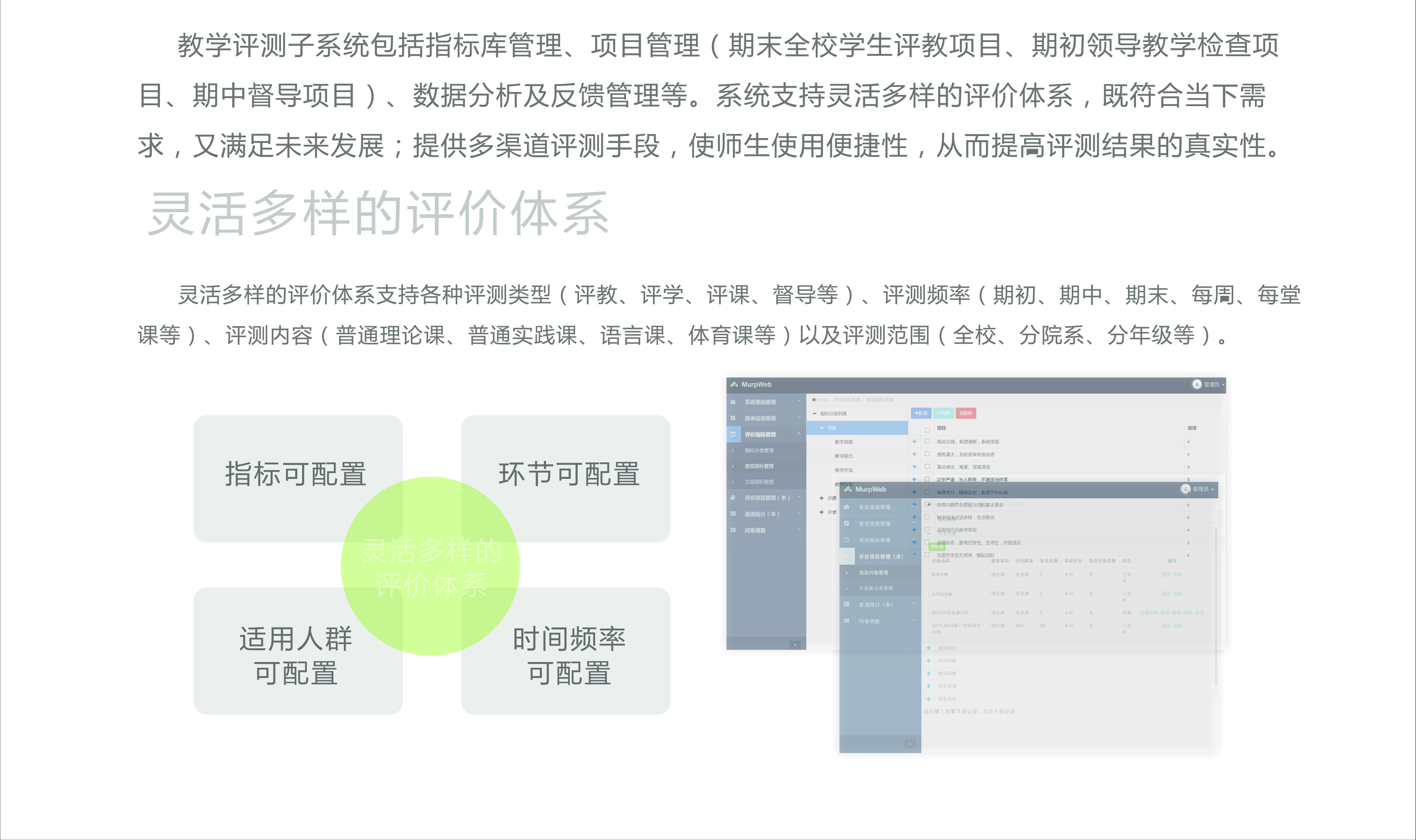 口袋大学画册——马普 [转换]-05-2-1.jpg