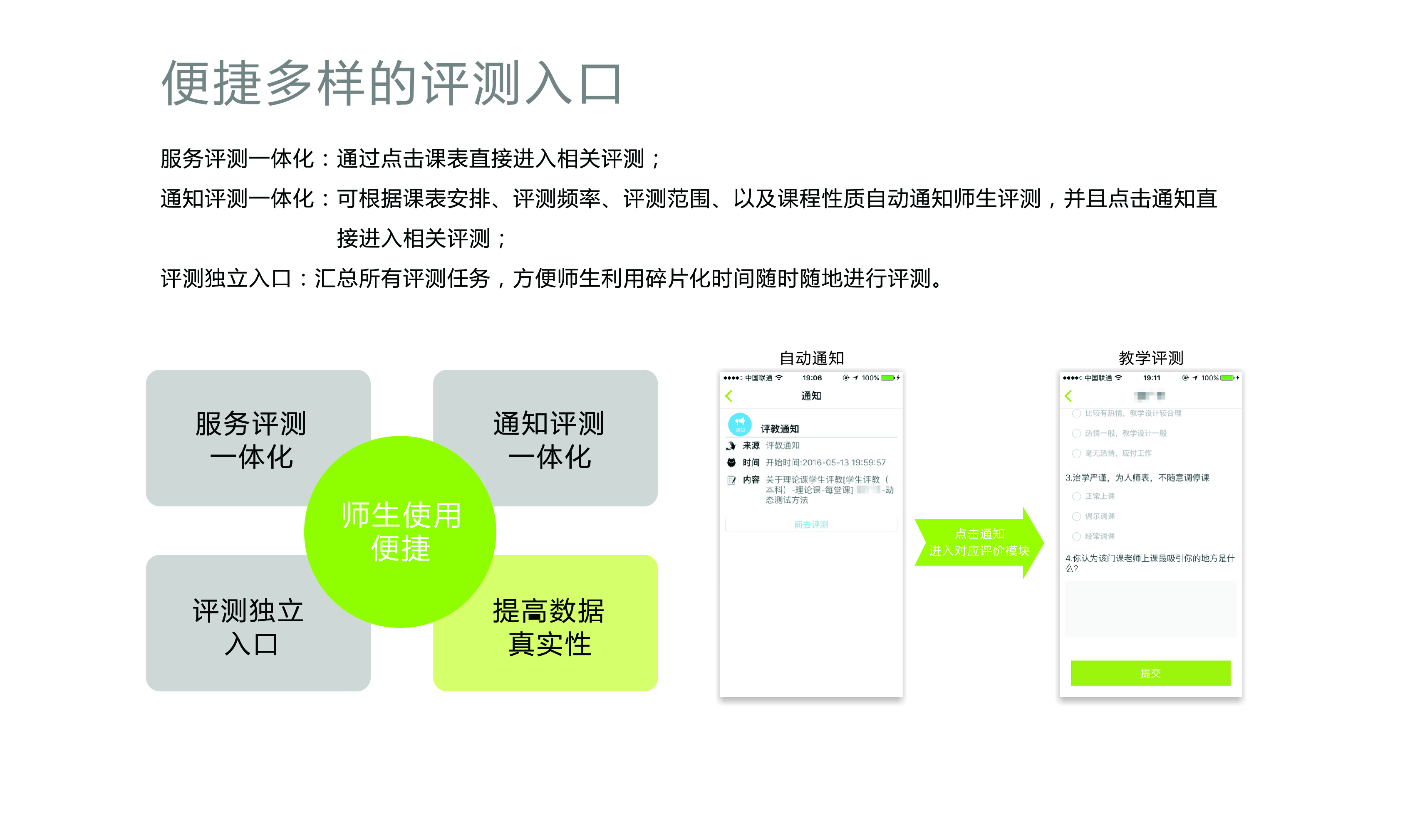 口袋大学画册——马普 [转换]-05-1-1.jpg
