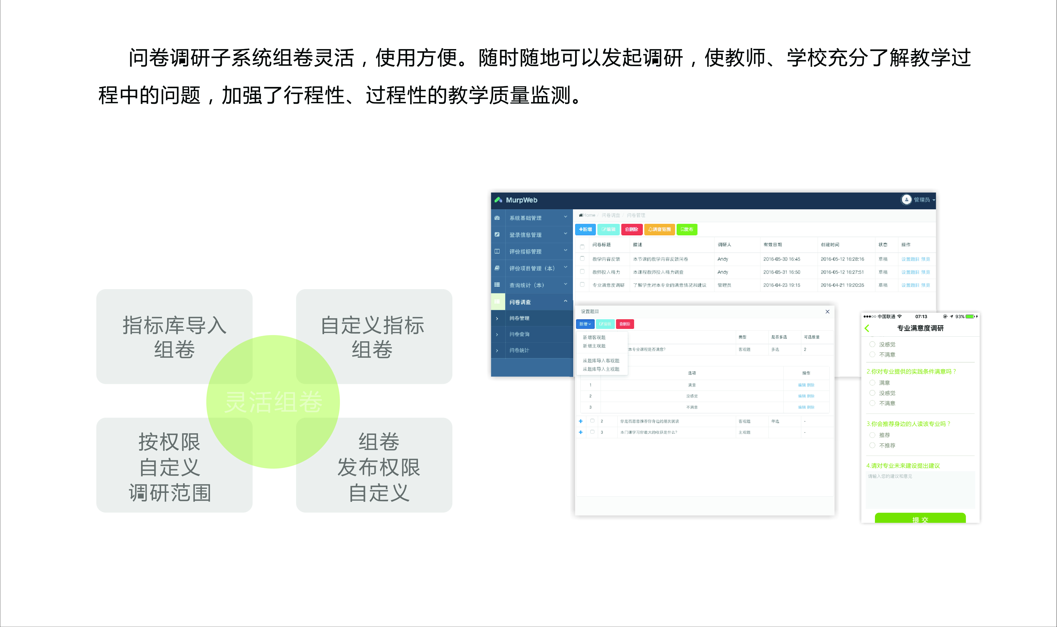 口袋大学画册——马普 [转换]-06-2-1.jpg