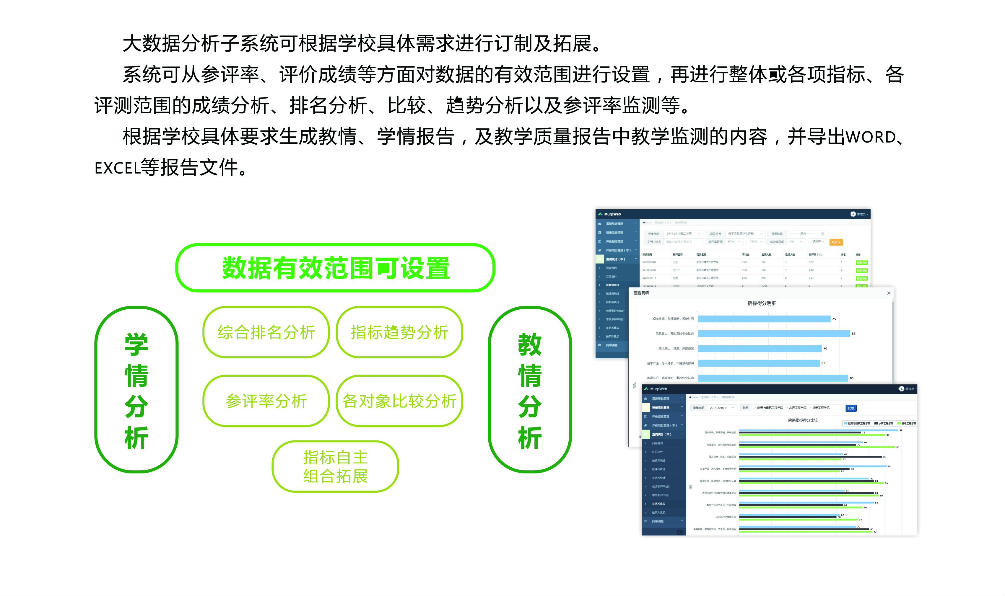 口袋大学画册——马普 [转换]-07-2-1.jpg