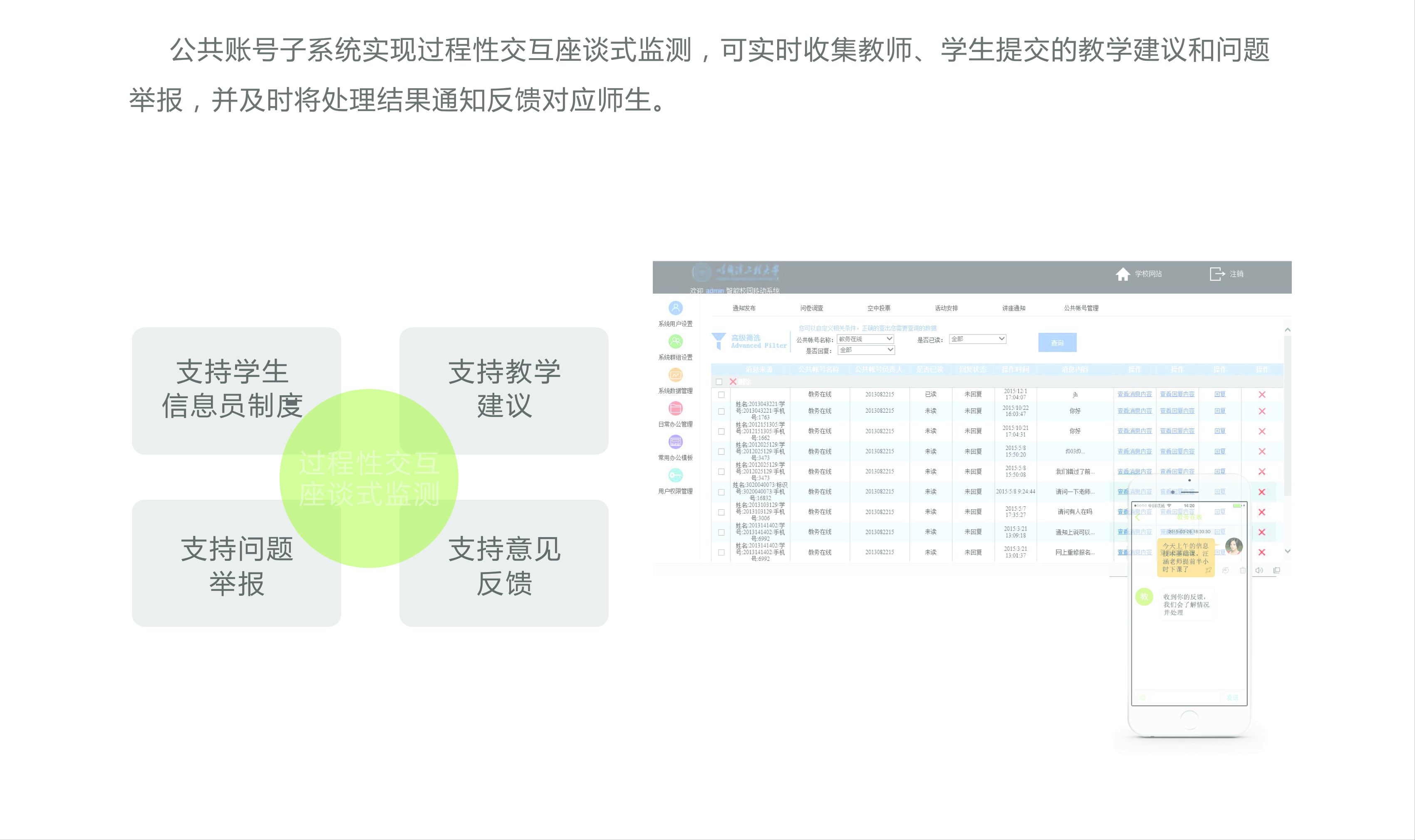 口袋大学画册——马普 [转换]-07-1-1.jpg