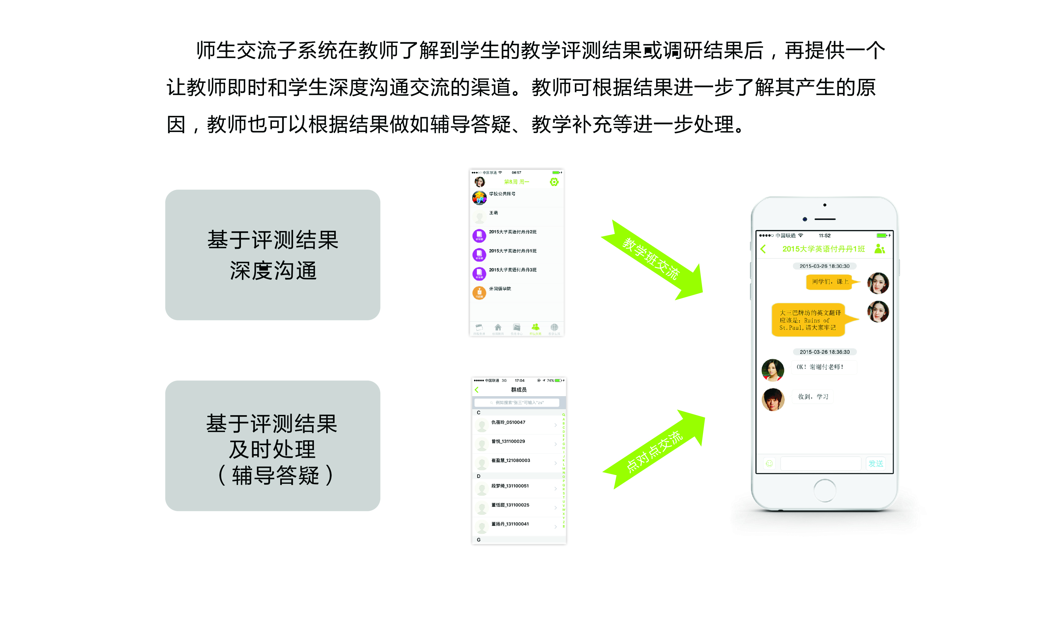 口袋大学画册——马普 [转换]-08-2-1.jpg